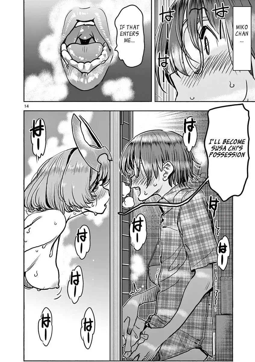 Hime Koukan: Otaku Circle no Hime ga Kareshi Koukan wo Goshomou na Ken Chapter 12 Page 14