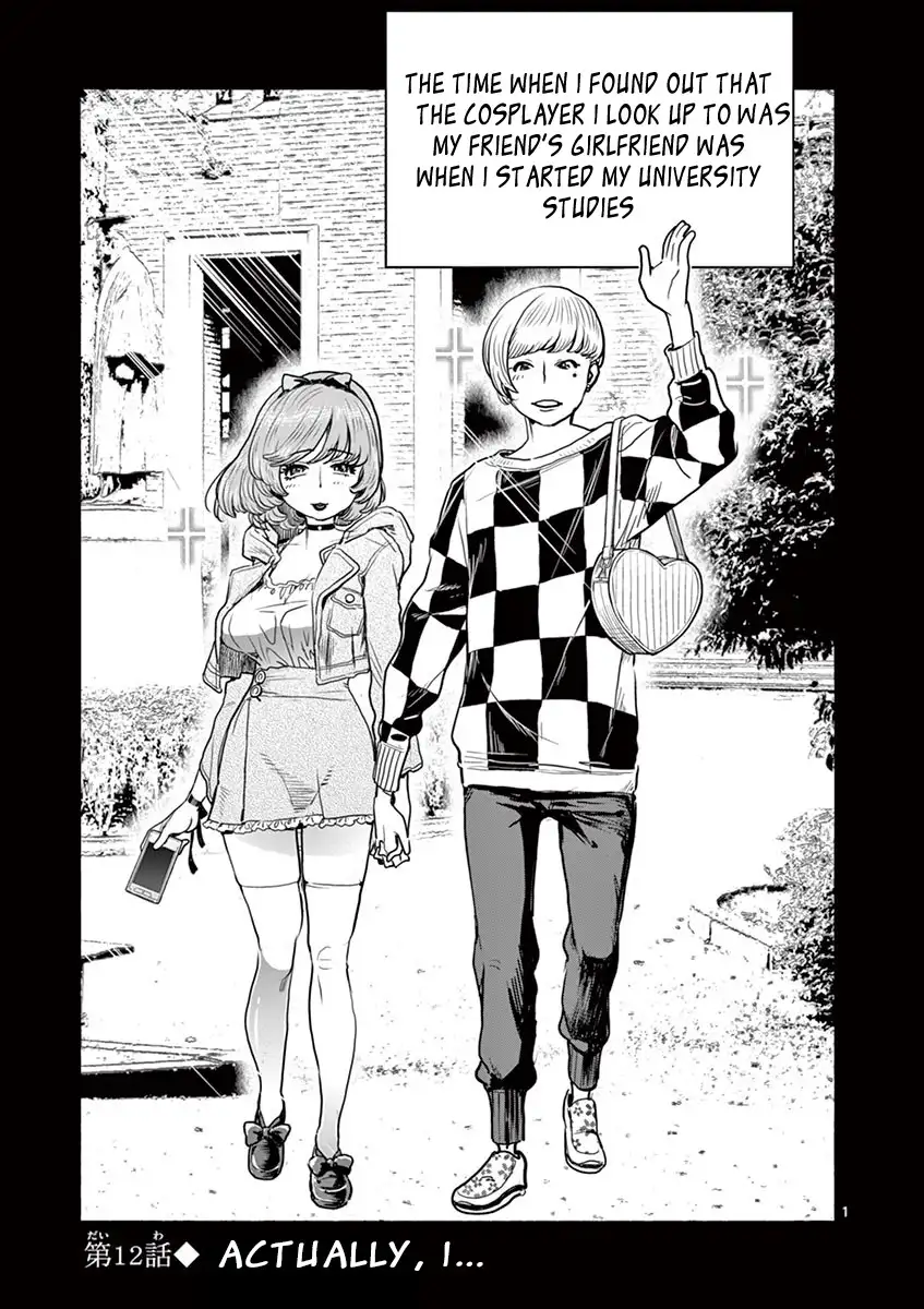 Hime Koukan: Otaku Circle no Hime ga Kareshi Koukan wo Goshomou na Ken Chapter 12 Page 2