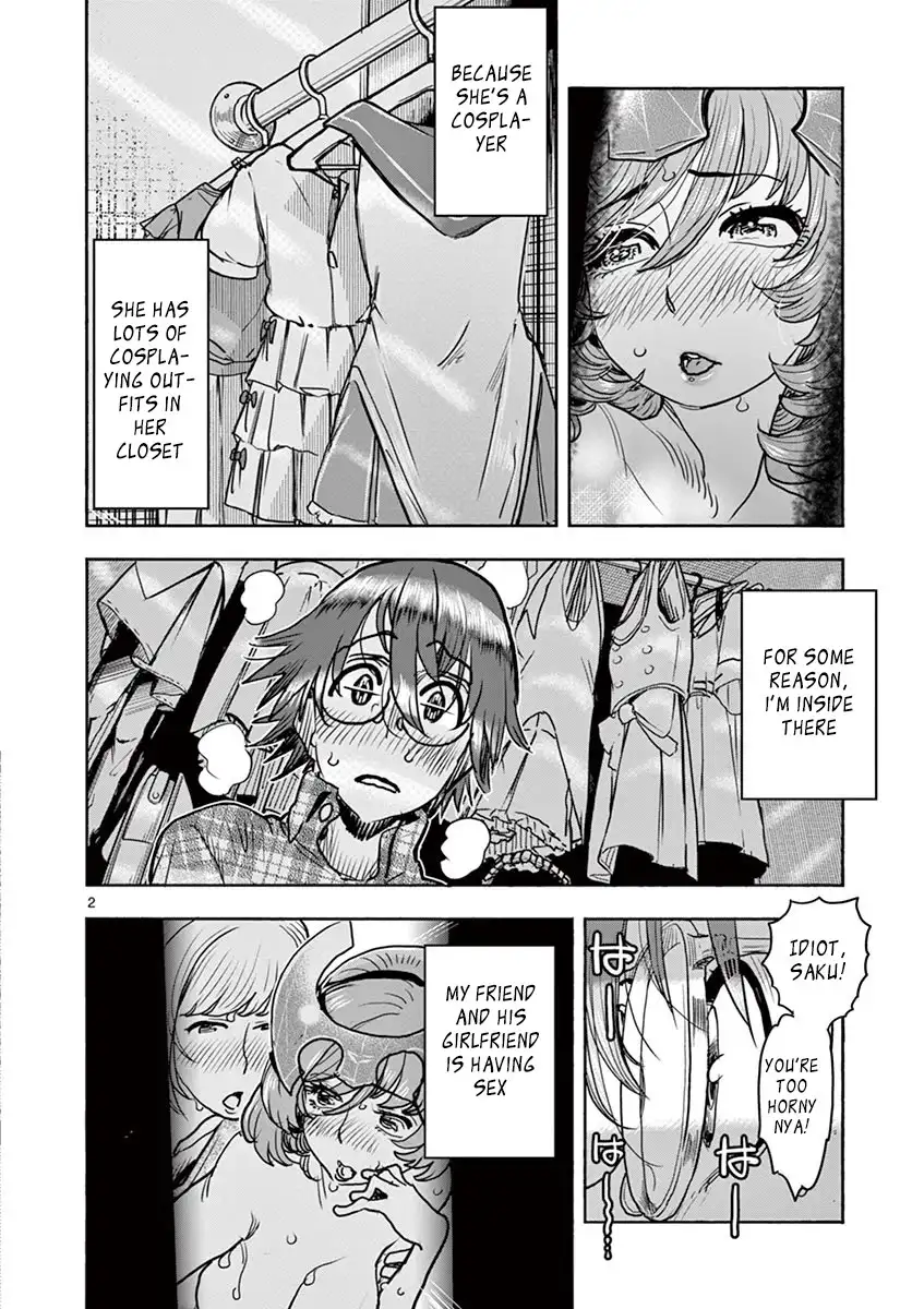 Hime Koukan: Otaku Circle no Hime ga Kareshi Koukan wo Goshomou na Ken Chapter 12 Page 3
