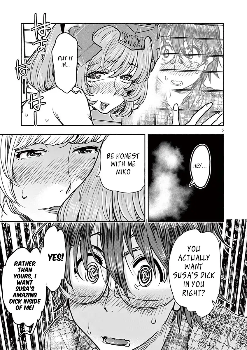 Hime Koukan: Otaku Circle no Hime ga Kareshi Koukan wo Goshomou na Ken Chapter 12 Page 6