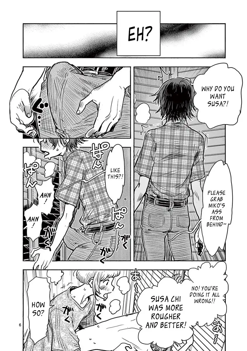 Hime Koukan: Otaku Circle no Hime ga Kareshi Koukan wo Goshomou na Ken Chapter 12 Page 7
