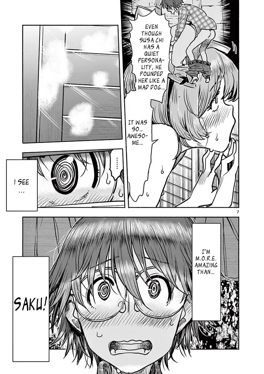 Hime Koukan: Otaku Circle no Hime ga Kareshi Koukan wo Goshomou na Ken Chapter 12 Page 8