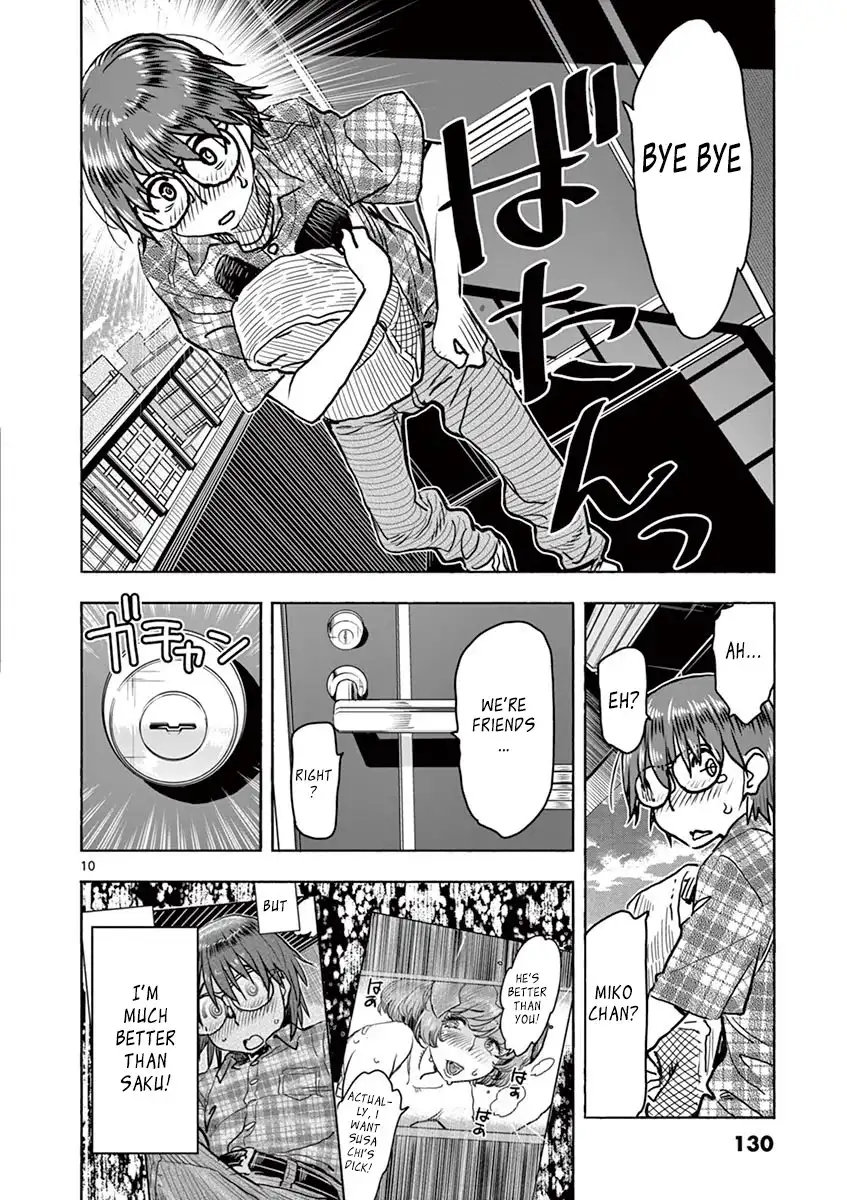 Hime Koukan: Otaku Circle no Hime ga Kareshi Koukan wo Goshomou na Ken Chapter 13 Page 11