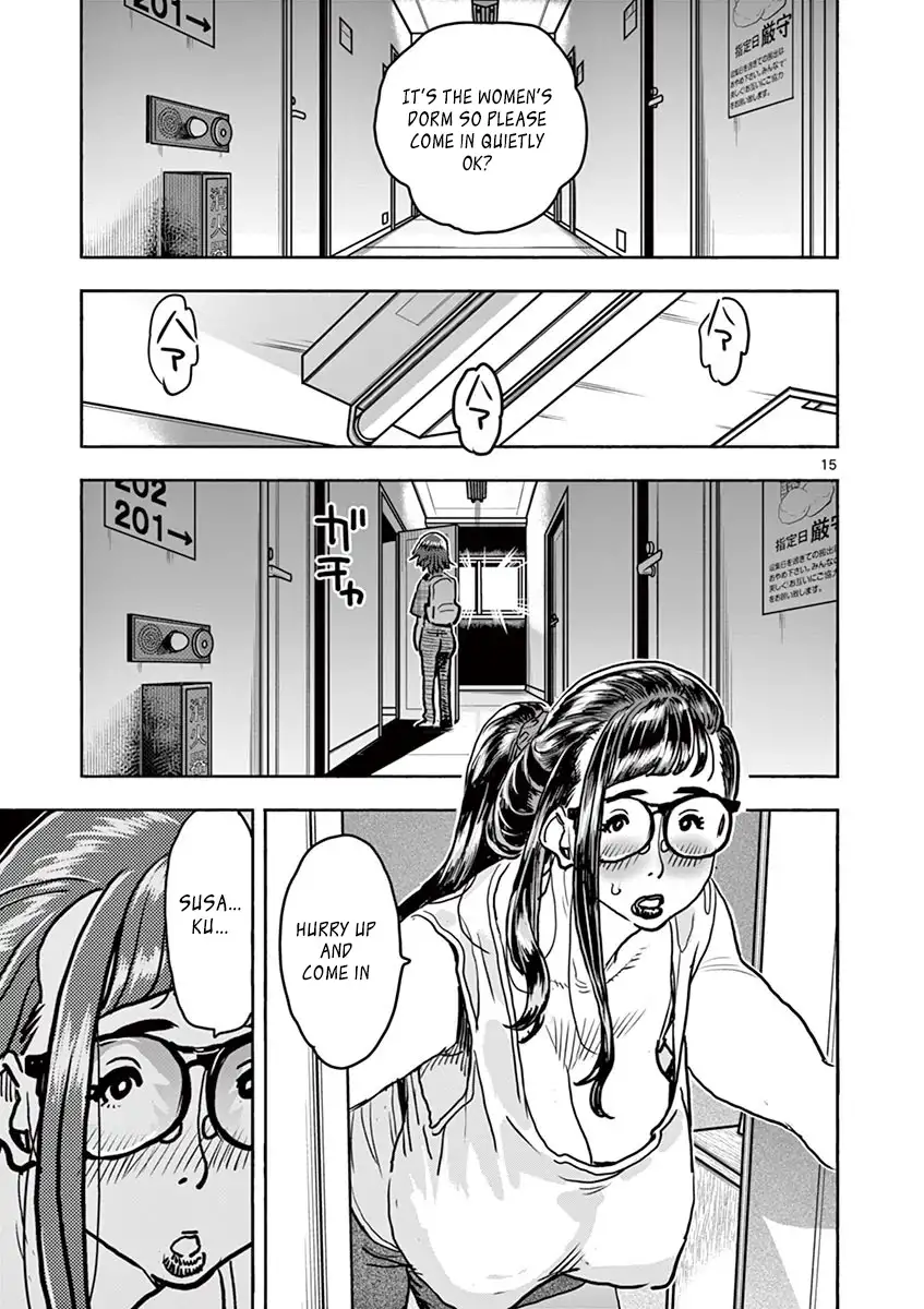 Hime Koukan: Otaku Circle no Hime ga Kareshi Koukan wo Goshomou na Ken Chapter 13 Page 16