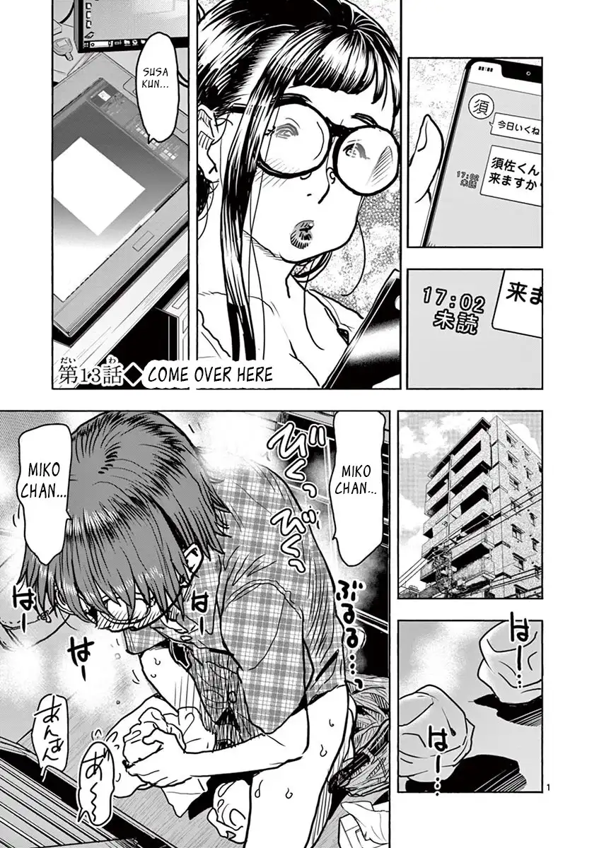 Hime Koukan: Otaku Circle no Hime ga Kareshi Koukan wo Goshomou na Ken Chapter 13 Page 2