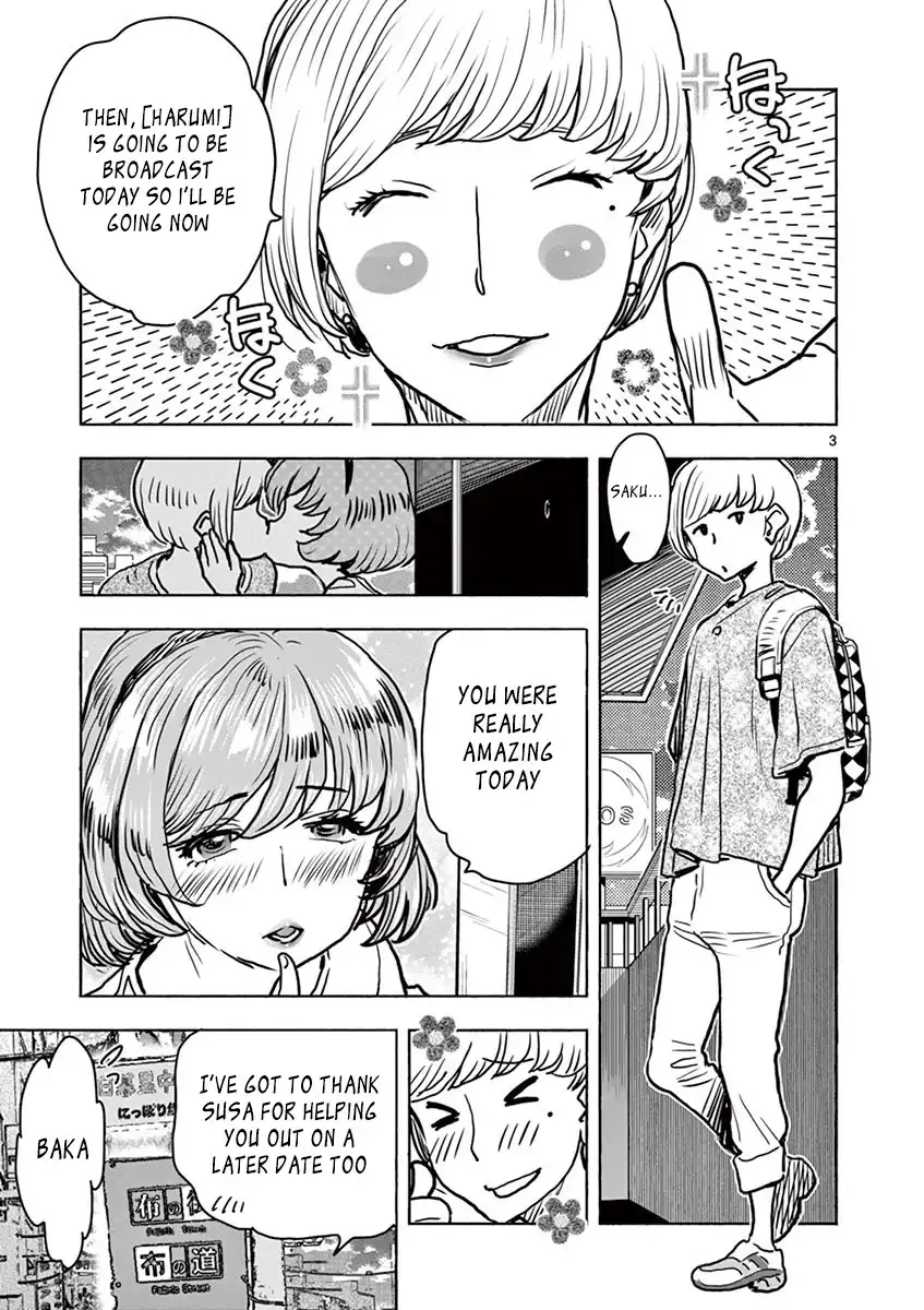 Hime Koukan: Otaku Circle no Hime ga Kareshi Koukan wo Goshomou na Ken Chapter 13 Page 4