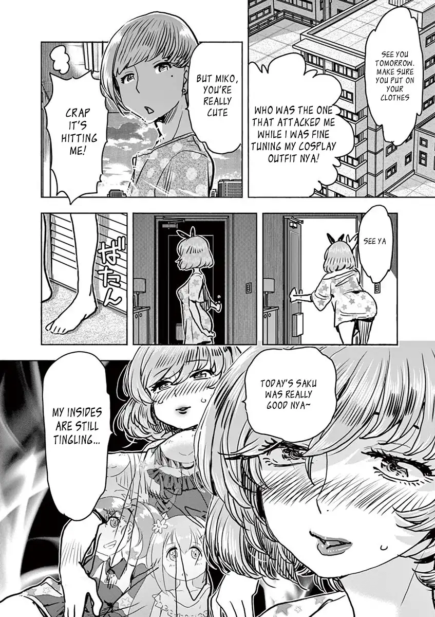 Hime Koukan: Otaku Circle no Hime ga Kareshi Koukan wo Goshomou na Ken Chapter 13 Page 5