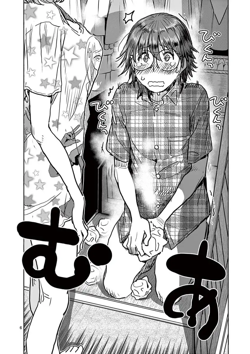 Hime Koukan: Otaku Circle no Hime ga Kareshi Koukan wo Goshomou na Ken Chapter 13 Page 7