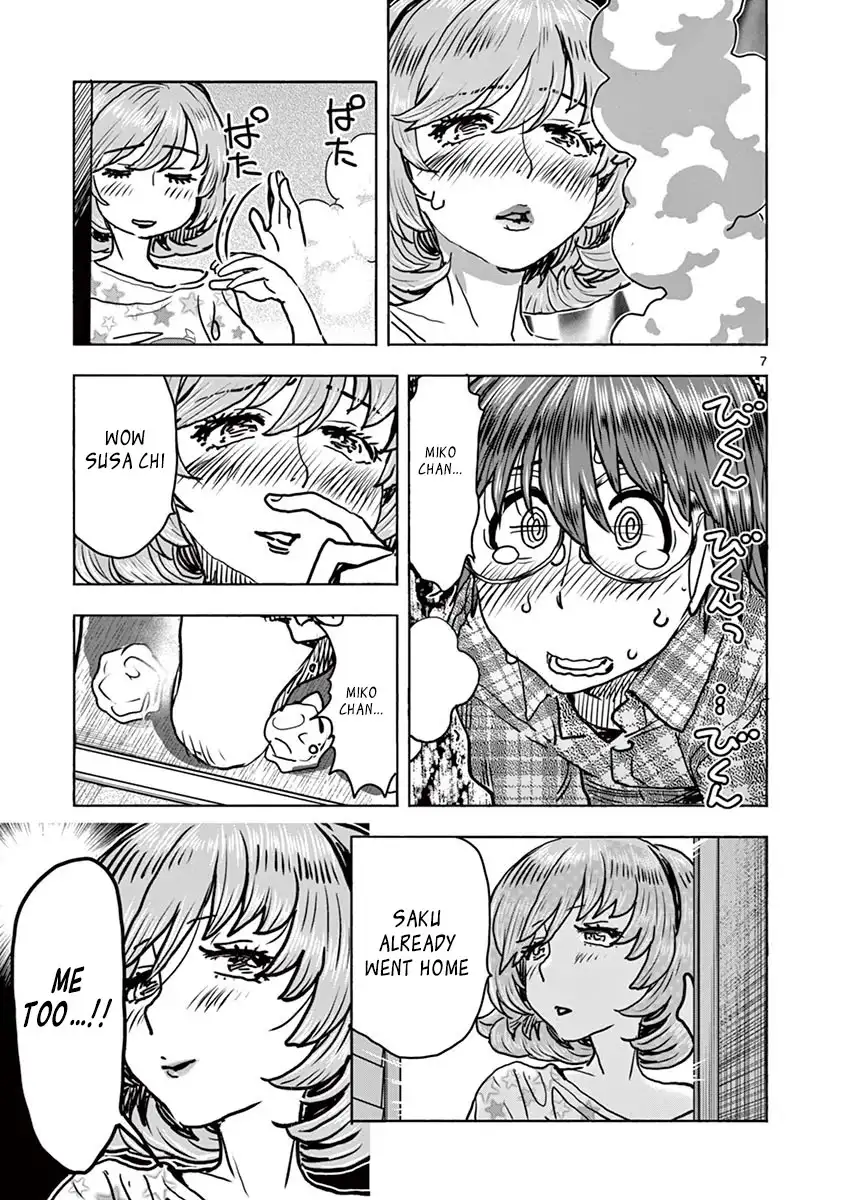 Hime Koukan: Otaku Circle no Hime ga Kareshi Koukan wo Goshomou na Ken Chapter 13 Page 8