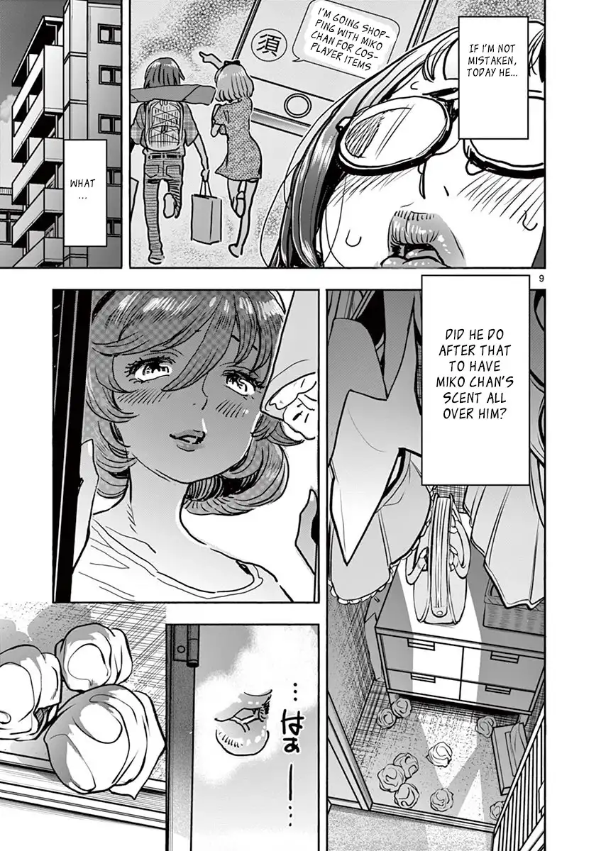 Hime Koukan: Otaku Circle no Hime ga Kareshi Koukan wo Goshomou na Ken Chapter 14 Page 10
