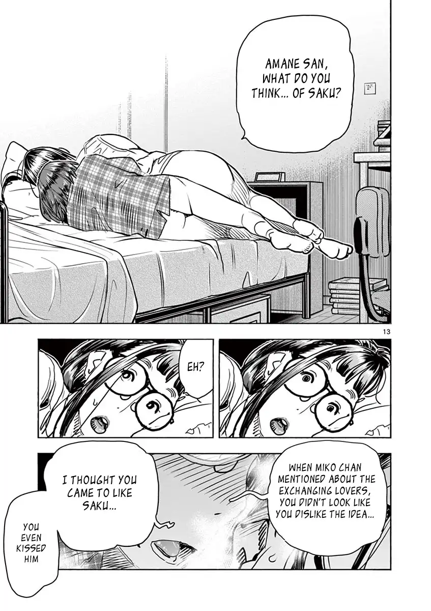 Hime Koukan: Otaku Circle no Hime ga Kareshi Koukan wo Goshomou na Ken Chapter 14 Page 13