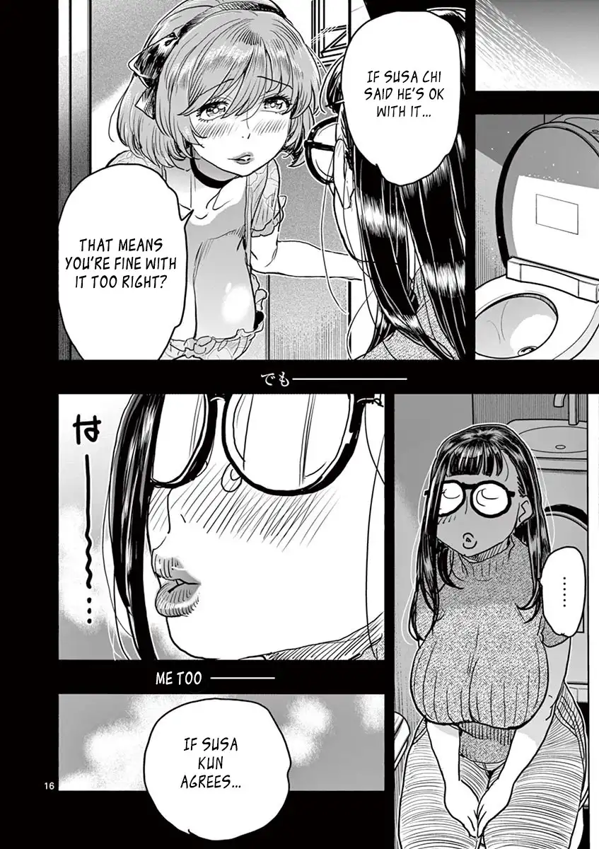 Hime Koukan: Otaku Circle no Hime ga Kareshi Koukan wo Goshomou na Ken Chapter 14 Page 16