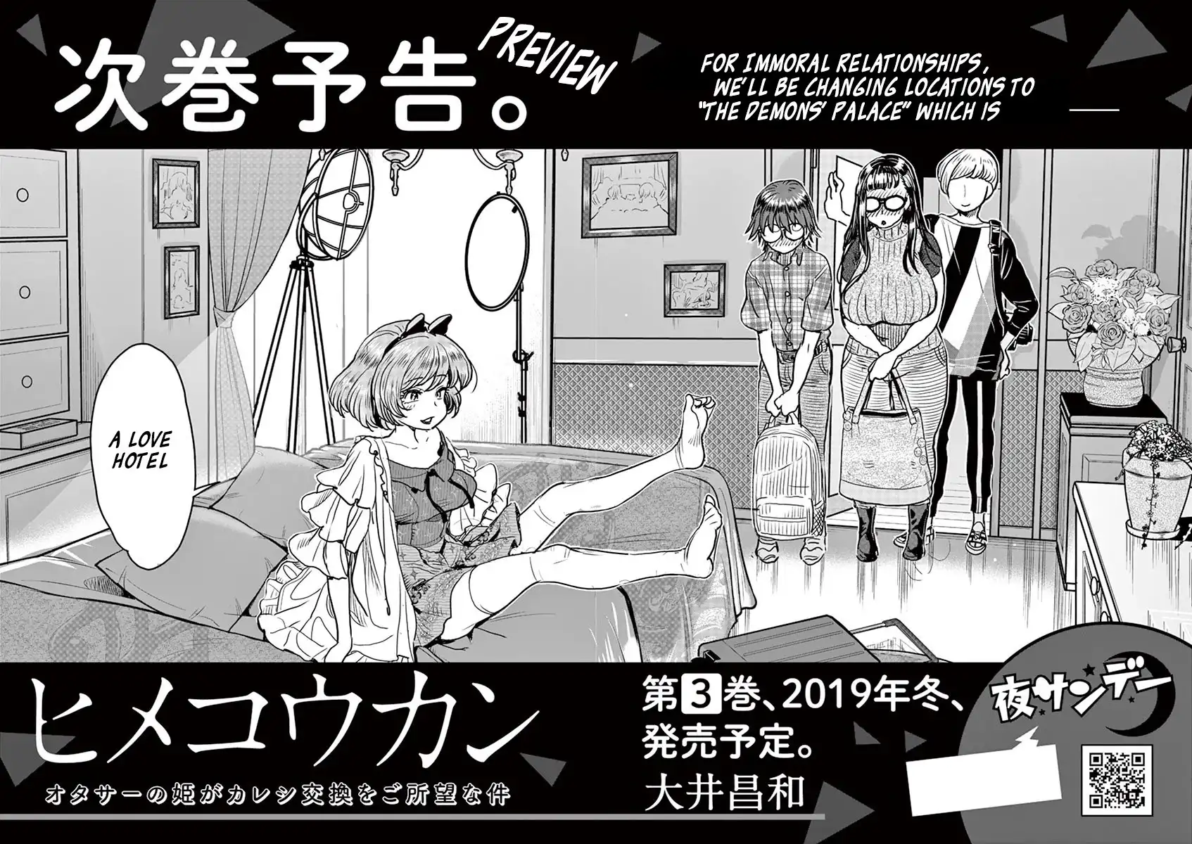 Hime Koukan: Otaku Circle no Hime ga Kareshi Koukan wo Goshomou na Ken Chapter 14 Page 21