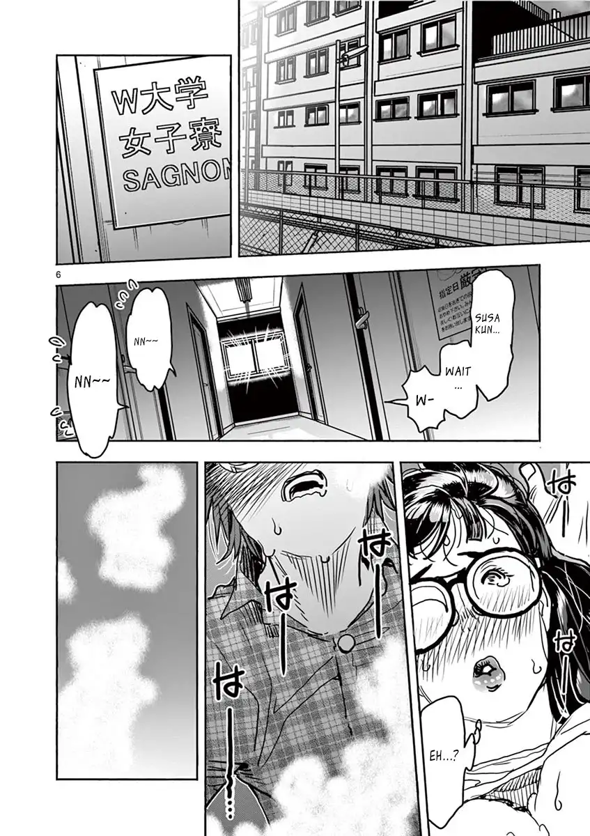 Hime Koukan: Otaku Circle no Hime ga Kareshi Koukan wo Goshomou na Ken Chapter 14 Page 7
