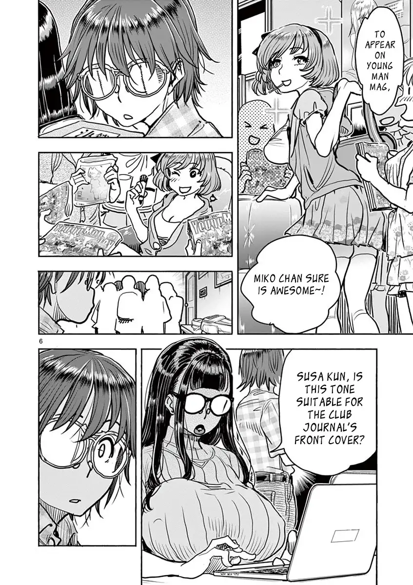 Hime Koukan: Otaku Circle no Hime ga Kareshi Koukan wo Goshomou na Ken Chapter 15 Page 10