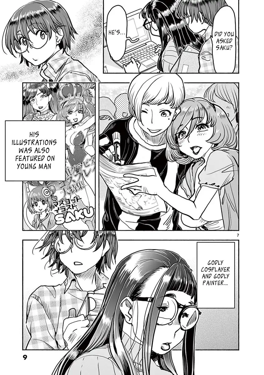 Hime Koukan: Otaku Circle no Hime ga Kareshi Koukan wo Goshomou na Ken Chapter 15 Page 11