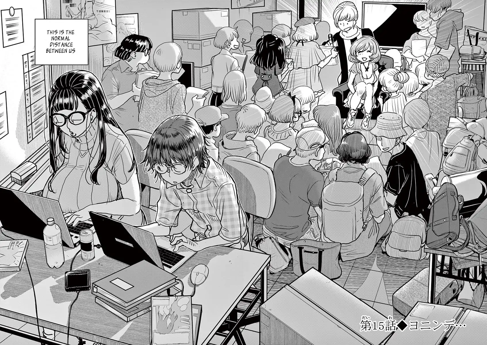 Hime Koukan: Otaku Circle no Hime ga Kareshi Koukan wo Goshomou na Ken Chapter 15 Page 12