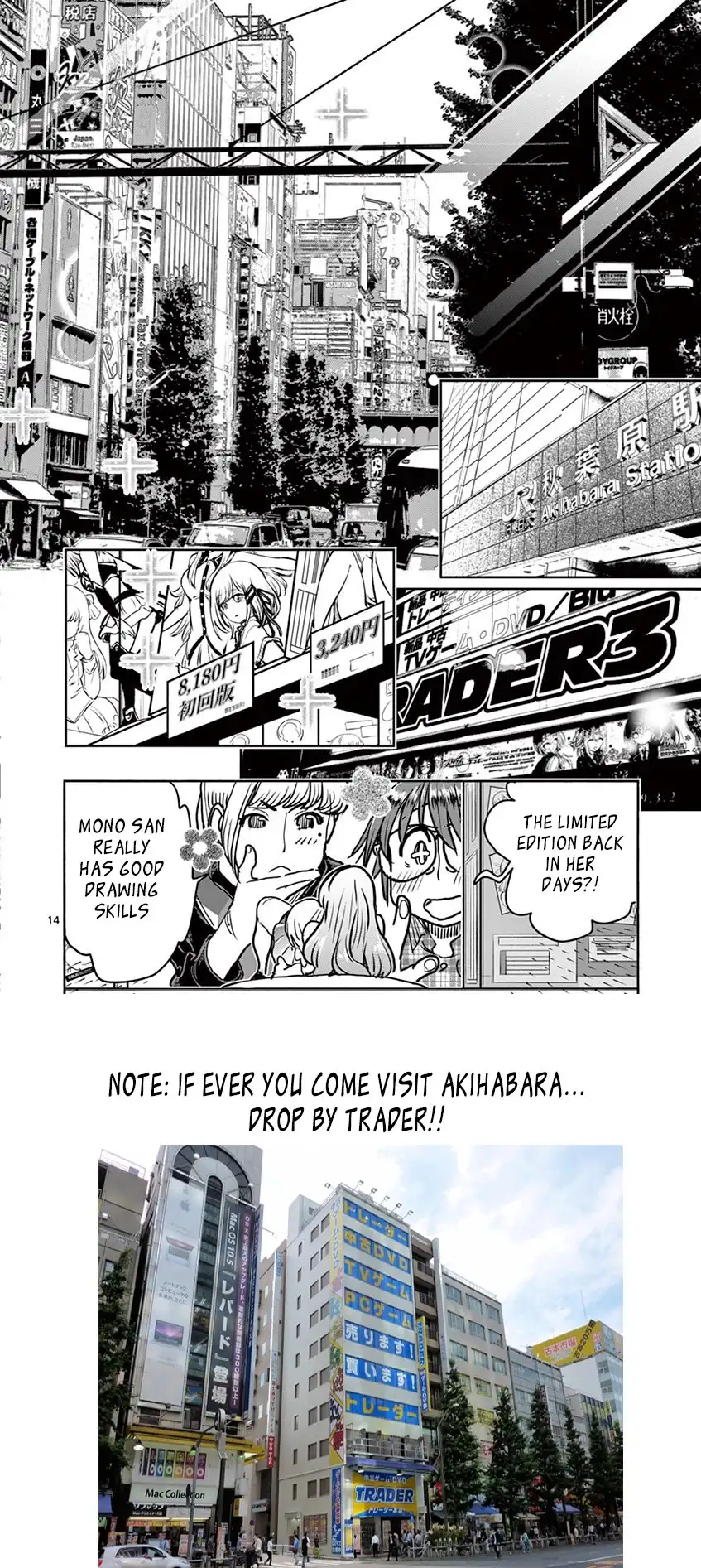Hime Koukan: Otaku Circle no Hime ga Kareshi Koukan wo Goshomou na Ken Chapter 15 Page 16