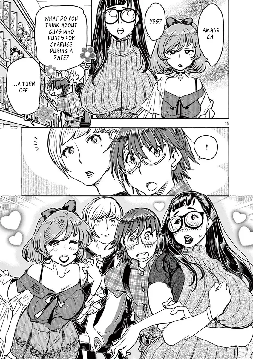 Hime Koukan: Otaku Circle no Hime ga Kareshi Koukan wo Goshomou na Ken Chapter 15 Page 17