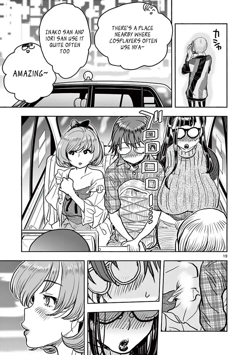 Hime Koukan: Otaku Circle no Hime ga Kareshi Koukan wo Goshomou na Ken Chapter 15 Page 21