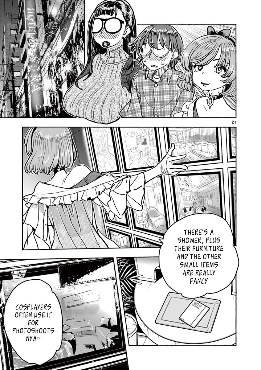 Hime Koukan: Otaku Circle no Hime ga Kareshi Koukan wo Goshomou na Ken Chapter 15 Page 23