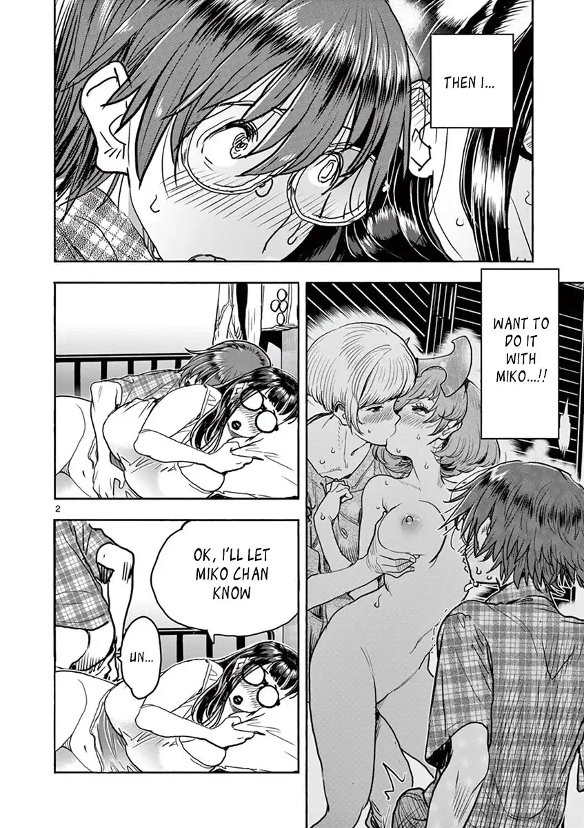 Hime Koukan: Otaku Circle no Hime ga Kareshi Koukan wo Goshomou na Ken Chapter 15 Page 6