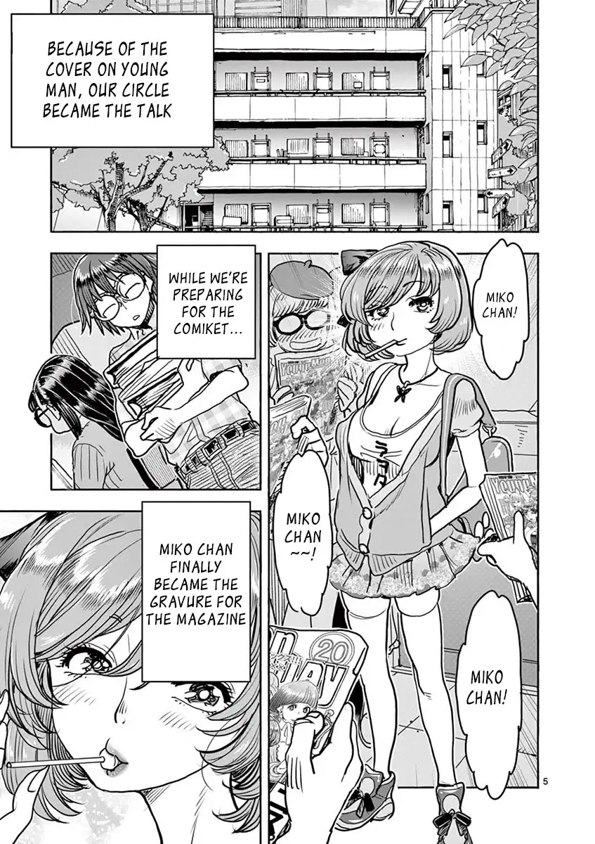 Hime Koukan: Otaku Circle no Hime ga Kareshi Koukan wo Goshomou na Ken Chapter 15 Page 9