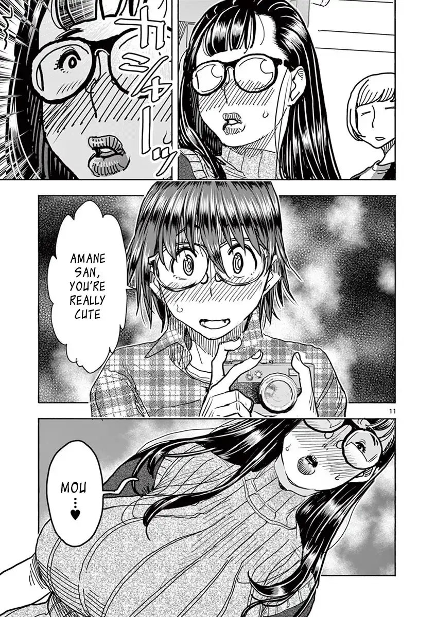 Hime Koukan: Otaku Circle no Hime ga Kareshi Koukan wo Goshomou na Ken Chapter 16 Page 12