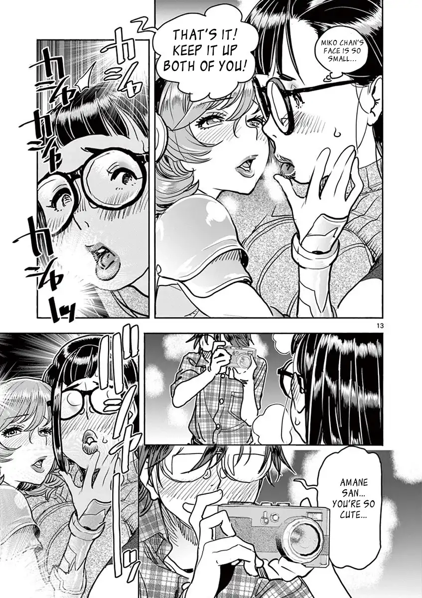 Hime Koukan: Otaku Circle no Hime ga Kareshi Koukan wo Goshomou na Ken Chapter 16 Page 14