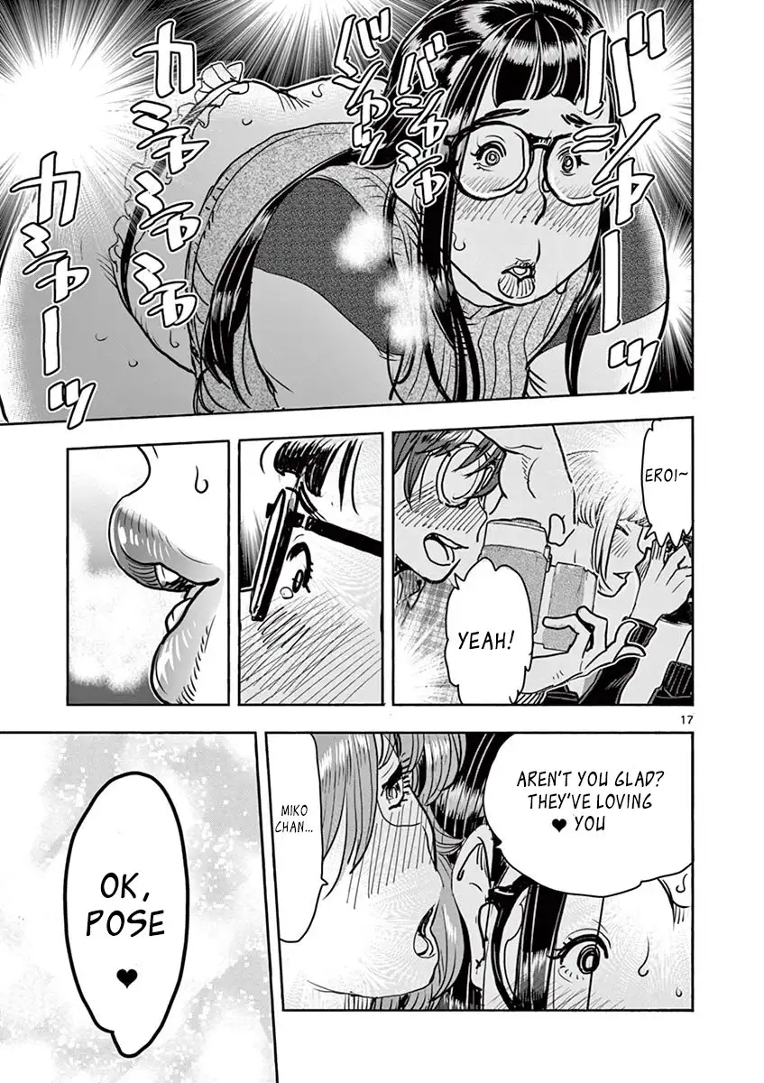 Hime Koukan: Otaku Circle no Hime ga Kareshi Koukan wo Goshomou na Ken Chapter 16 Page 18