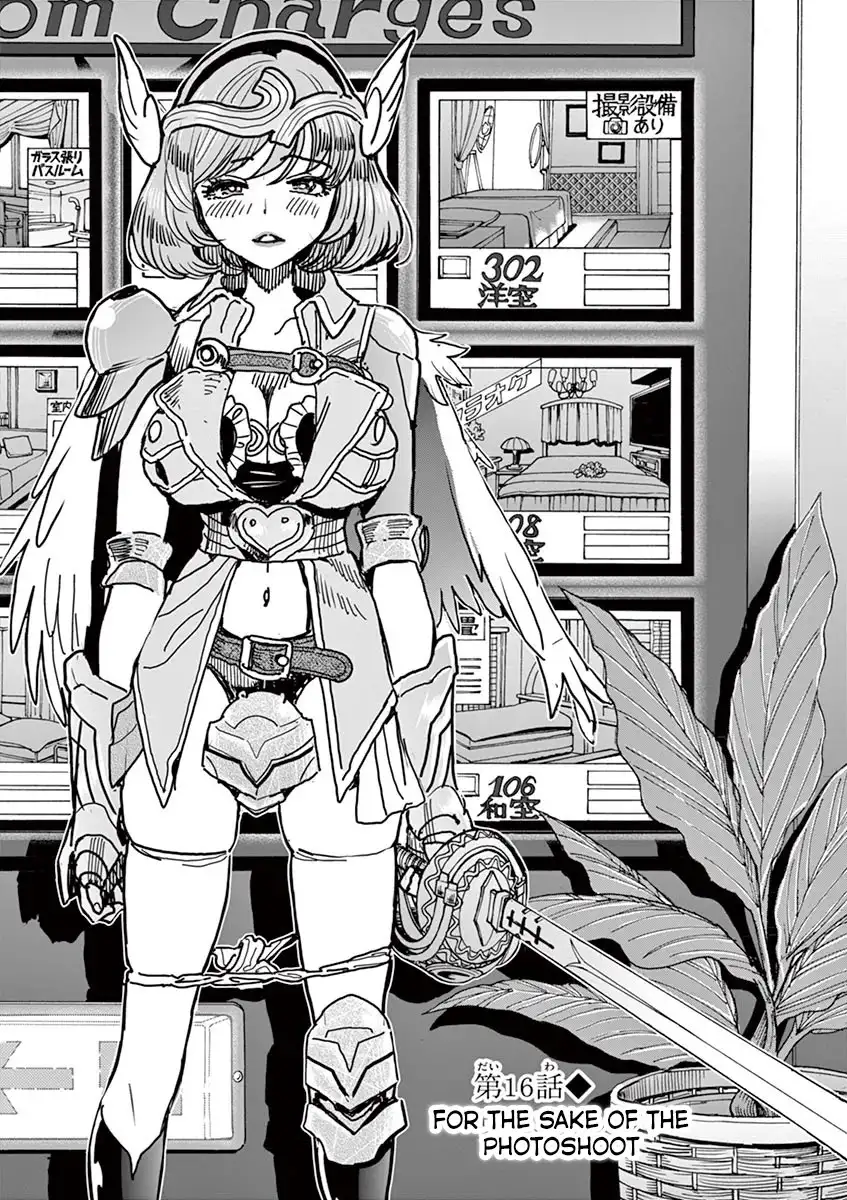 Hime Koukan: Otaku Circle no Hime ga Kareshi Koukan wo Goshomou na Ken Chapter 16 Page 2