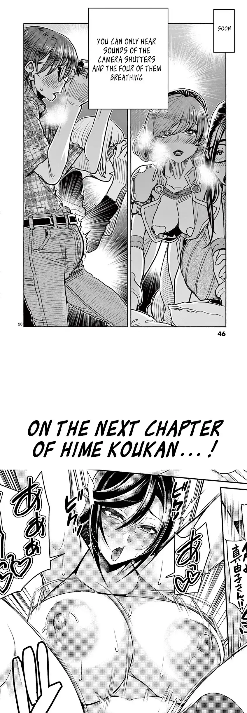 Hime Koukan: Otaku Circle no Hime ga Kareshi Koukan wo Goshomou na Ken Chapter 16 Page 21