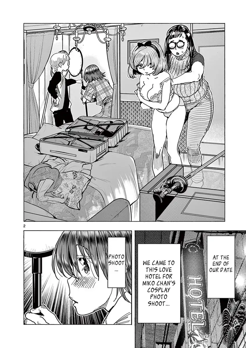 Hime Koukan: Otaku Circle no Hime ga Kareshi Koukan wo Goshomou na Ken Chapter 16 Page 3