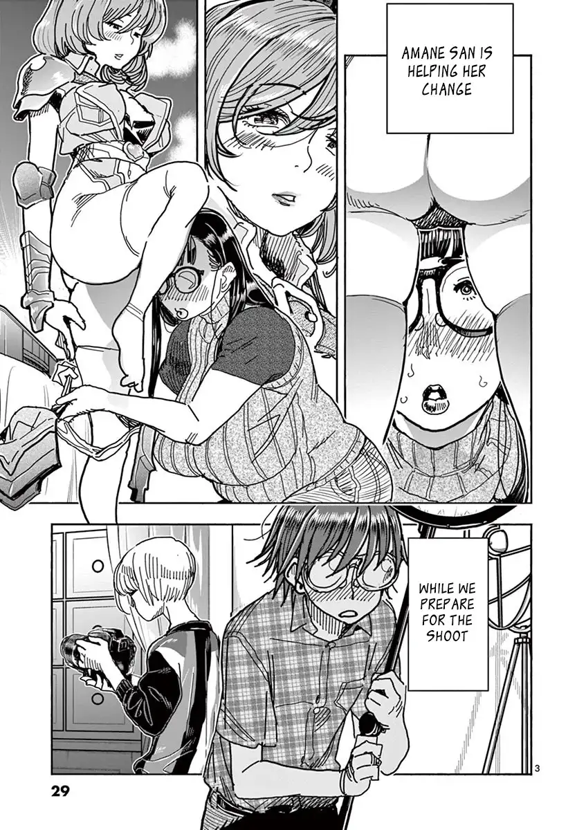 Hime Koukan: Otaku Circle no Hime ga Kareshi Koukan wo Goshomou na Ken Chapter 16 Page 4