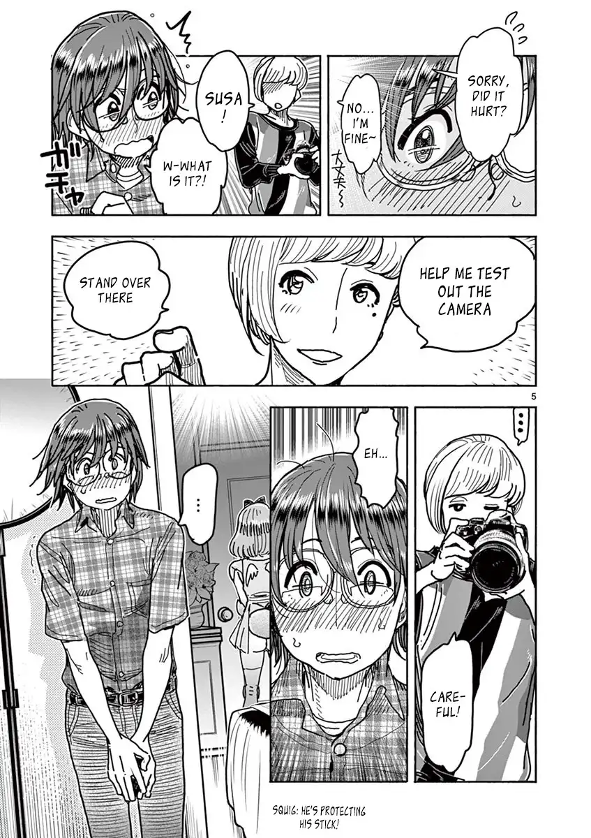 Hime Koukan: Otaku Circle no Hime ga Kareshi Koukan wo Goshomou na Ken Chapter 16 Page 6