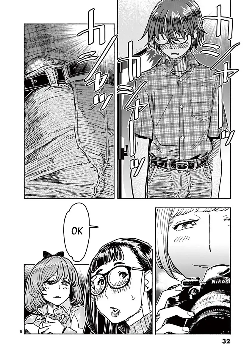 Hime Koukan: Otaku Circle no Hime ga Kareshi Koukan wo Goshomou na Ken Chapter 16 Page 7