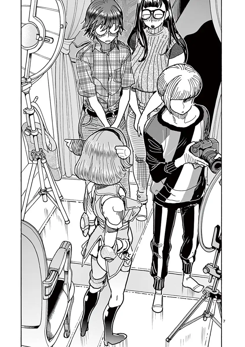 Hime Koukan: Otaku Circle no Hime ga Kareshi Koukan wo Goshomou na Ken Chapter 16 Page 8