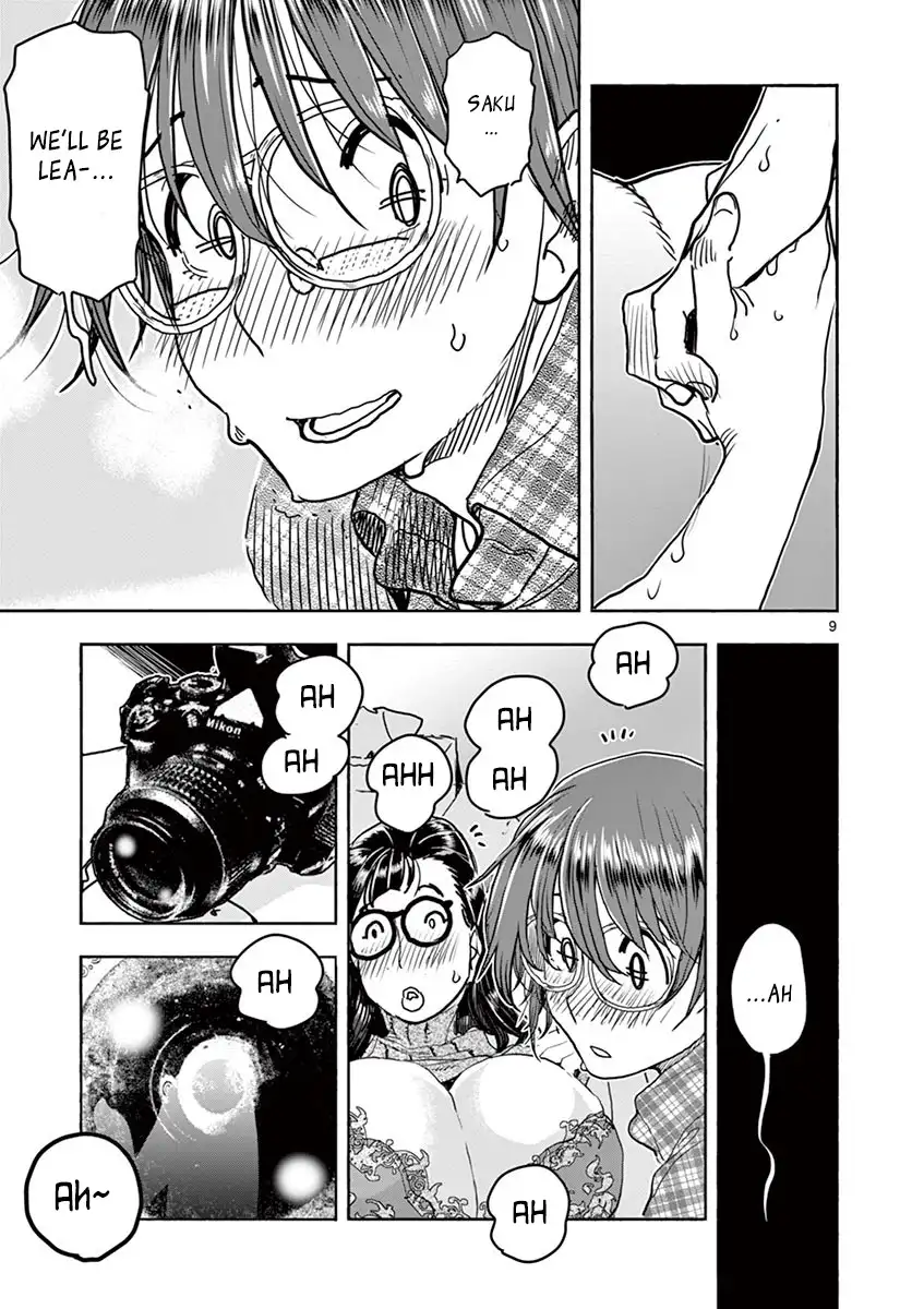 Hime Koukan: Otaku Circle no Hime ga Kareshi Koukan wo Goshomou na Ken Chapter 17 Page 10