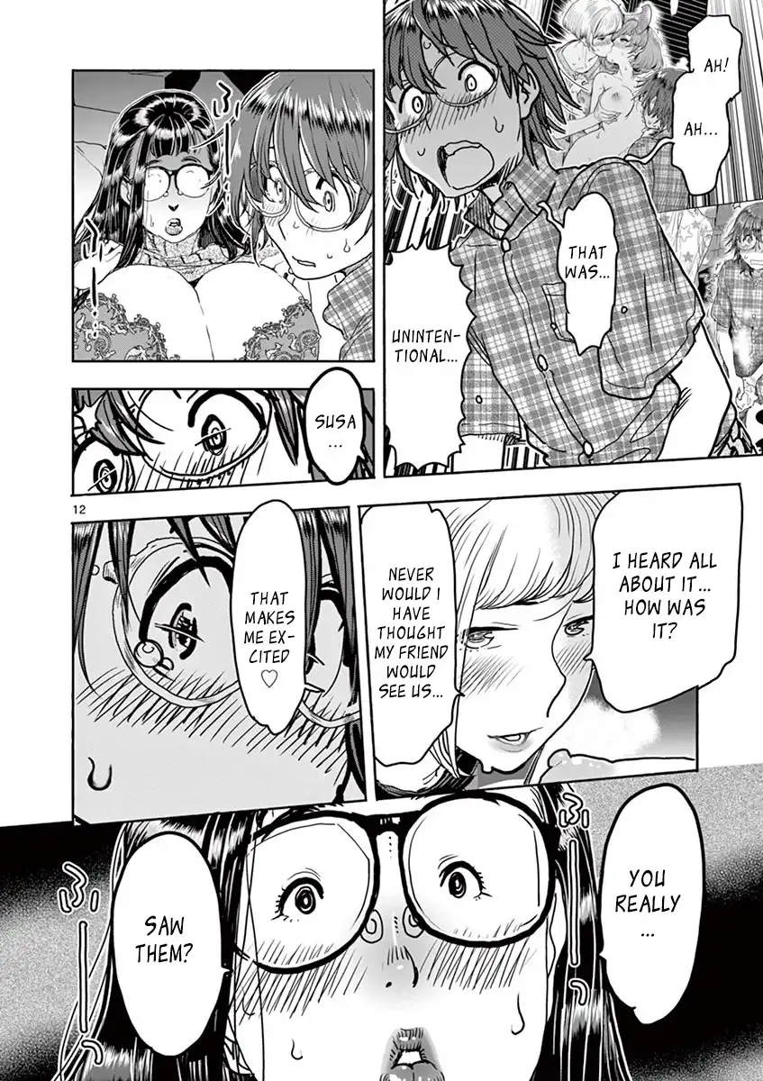Hime Koukan: Otaku Circle no Hime ga Kareshi Koukan wo Goshomou na Ken Chapter 17 Page 13
