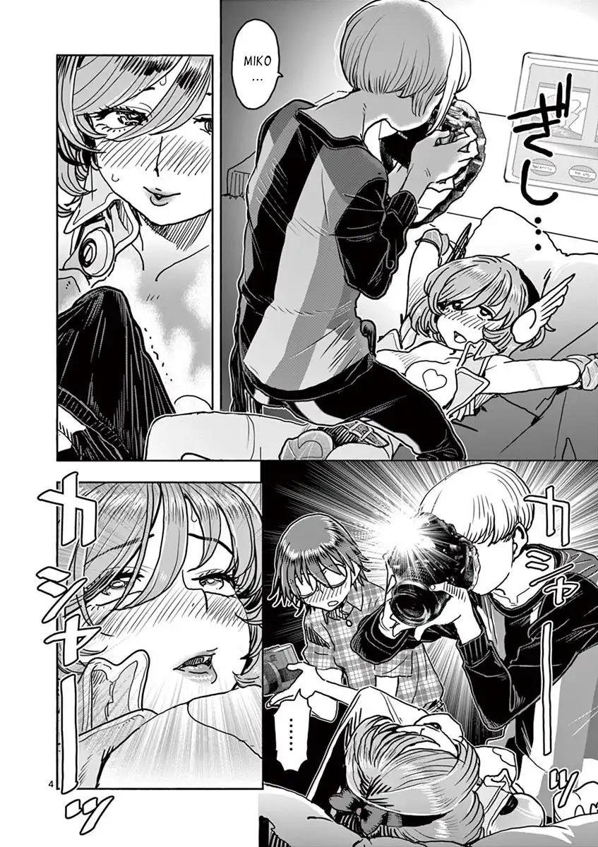 Hime Koukan: Otaku Circle no Hime ga Kareshi Koukan wo Goshomou na Ken Chapter 17 Page 5