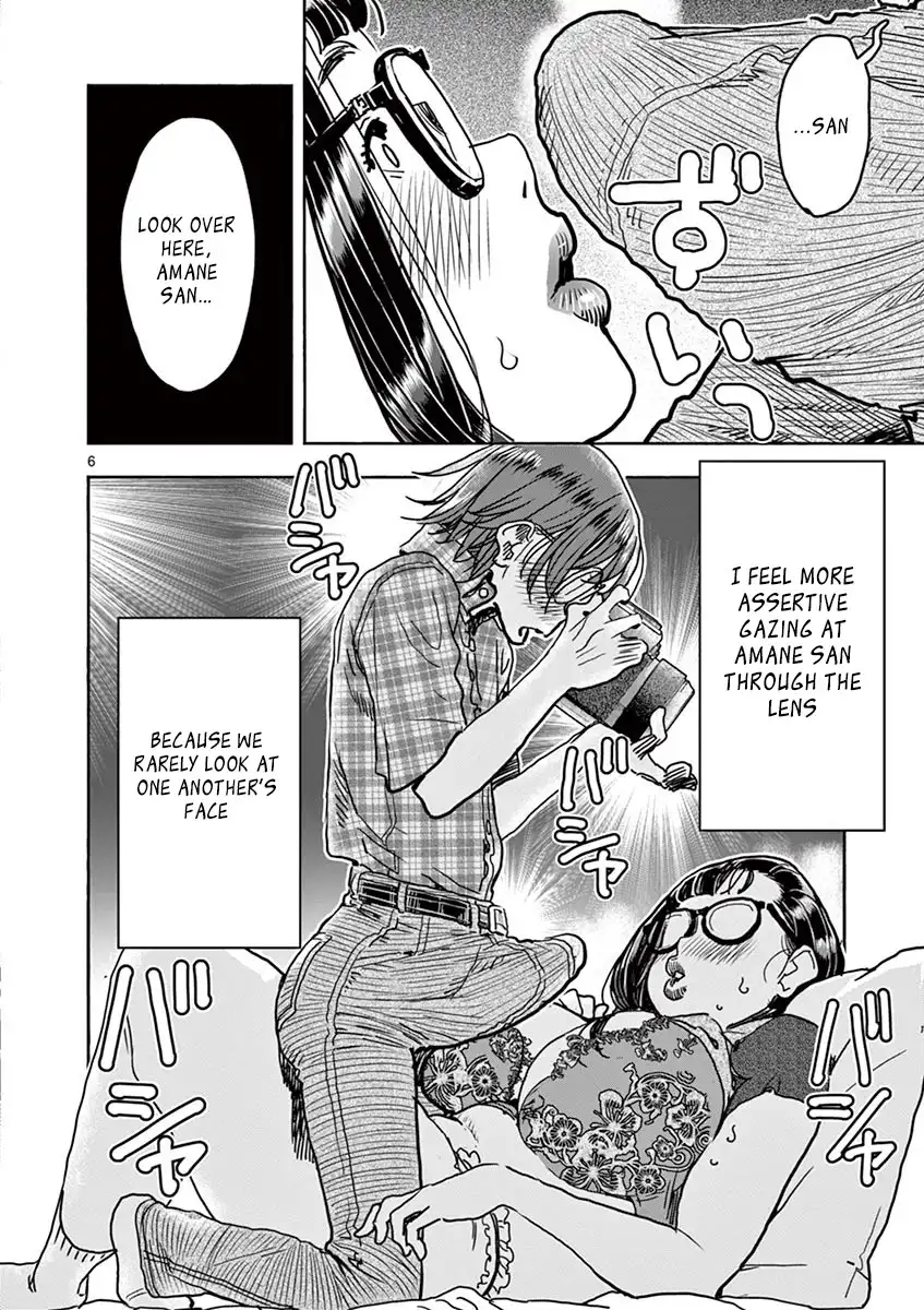 Hime Koukan: Otaku Circle no Hime ga Kareshi Koukan wo Goshomou na Ken Chapter 17 Page 7