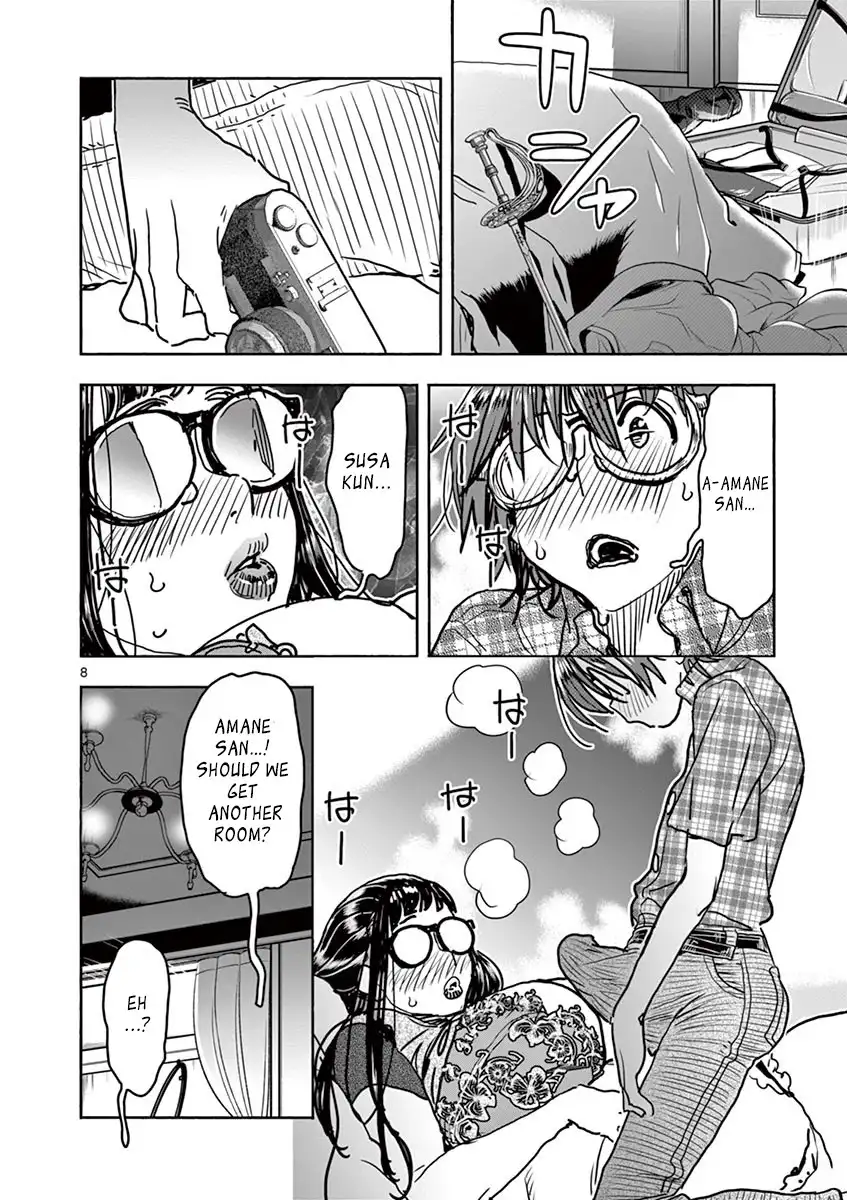 Hime Koukan: Otaku Circle no Hime ga Kareshi Koukan wo Goshomou na Ken Chapter 17 Page 9