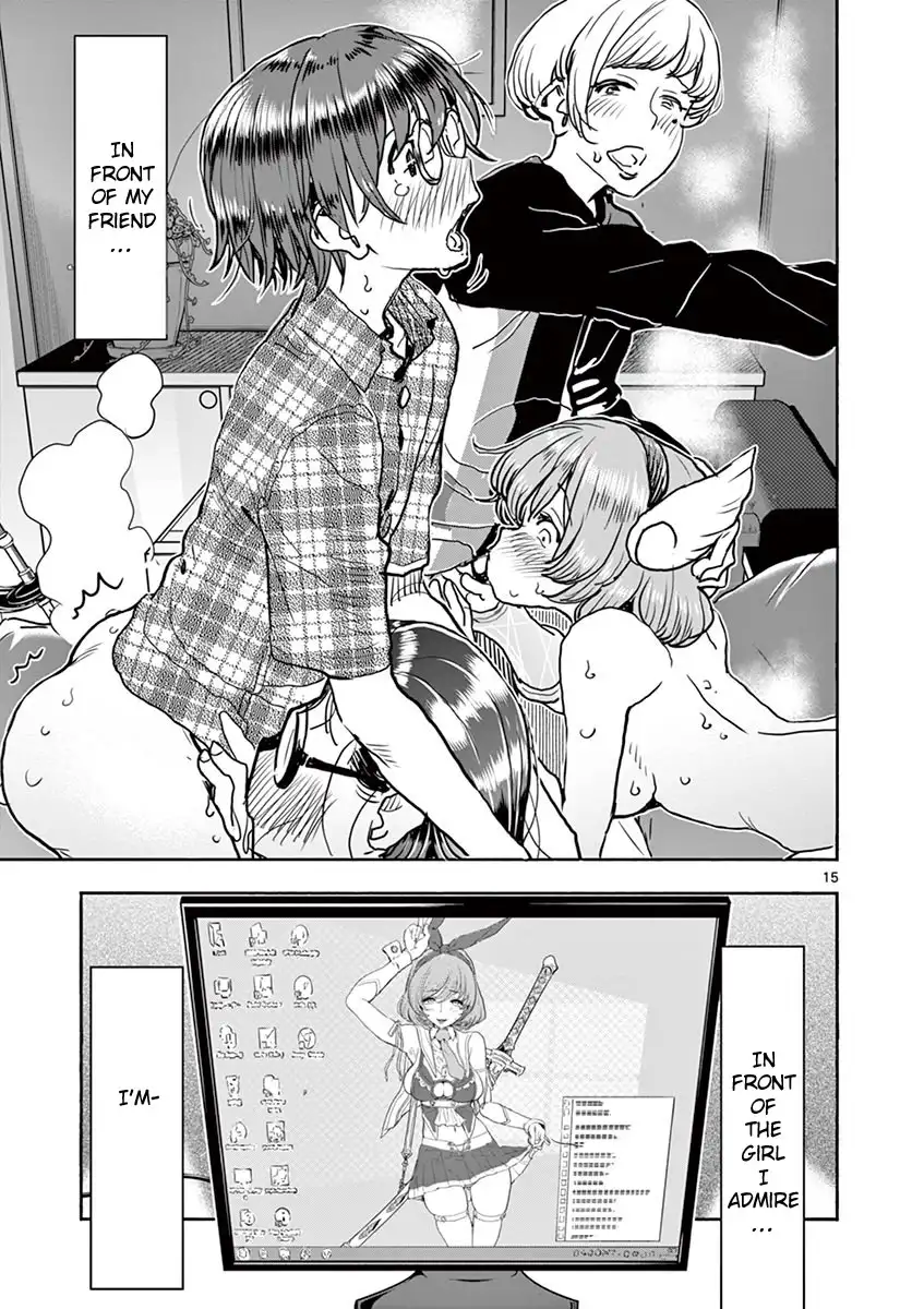 Hime Koukan: Otaku Circle no Hime ga Kareshi Koukan wo Goshomou na Ken Chapter 18 Page 16