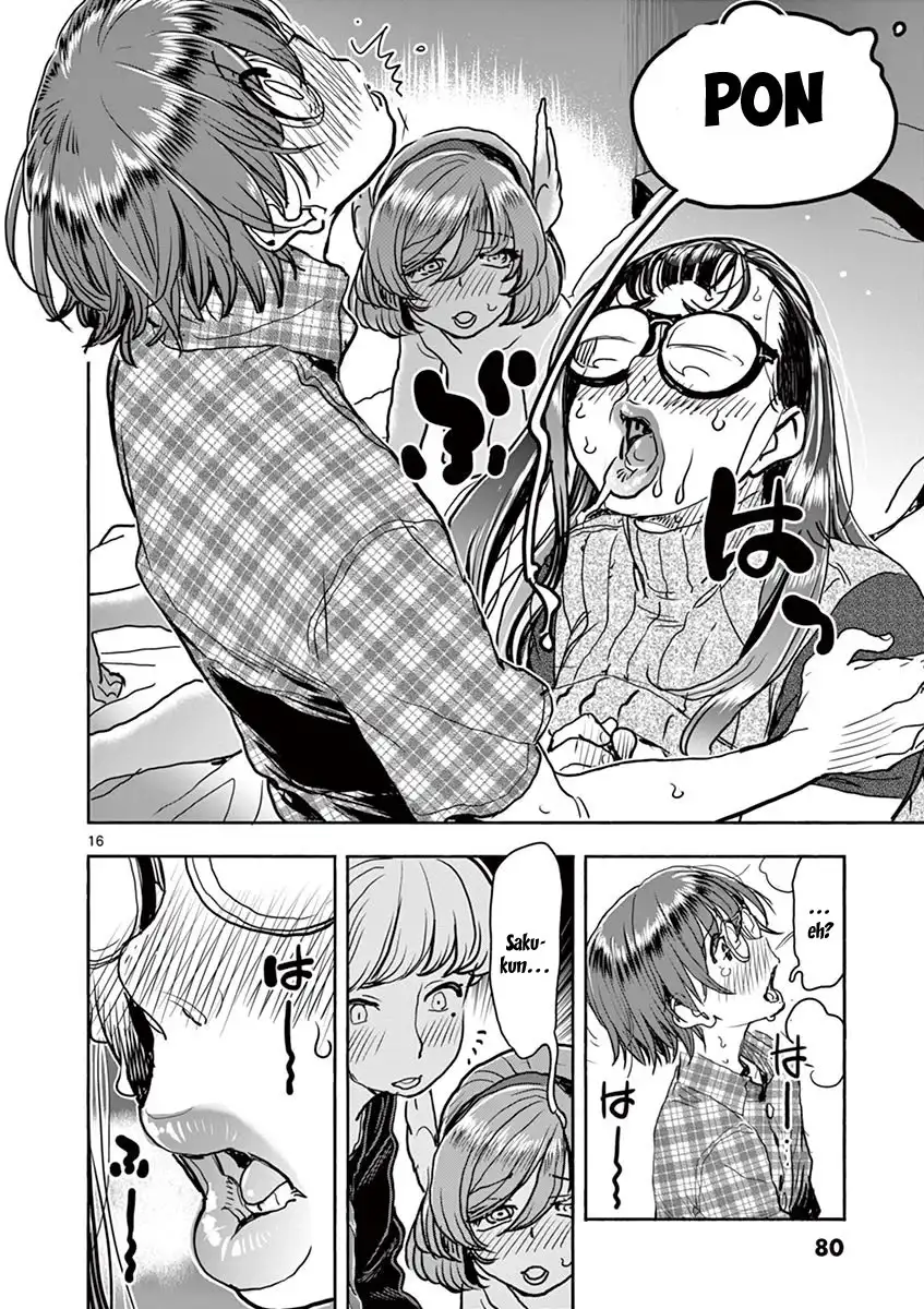 Hime Koukan: Otaku Circle no Hime ga Kareshi Koukan wo Goshomou na Ken Chapter 18 Page 17