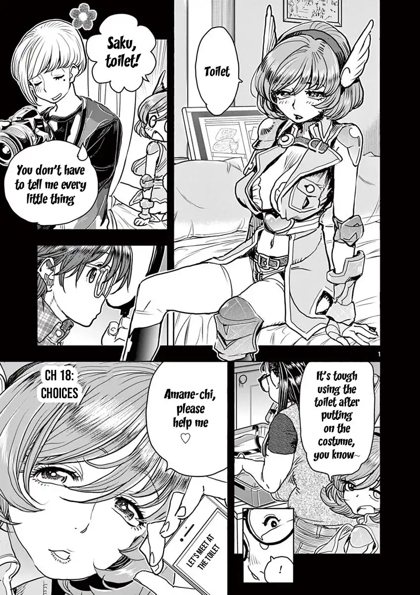 Hime Koukan: Otaku Circle no Hime ga Kareshi Koukan wo Goshomou na Ken Chapter 18 Page 2