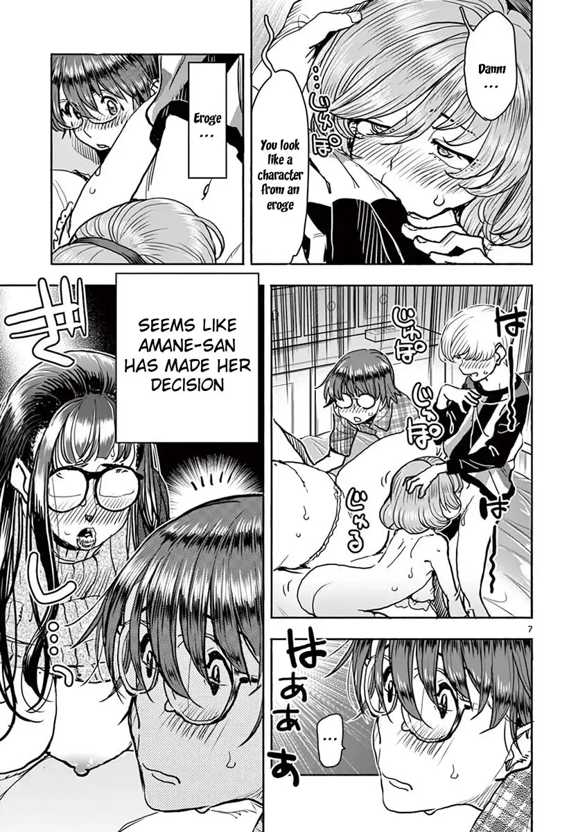 Hime Koukan: Otaku Circle no Hime ga Kareshi Koukan wo Goshomou na Ken Chapter 18 Page 8