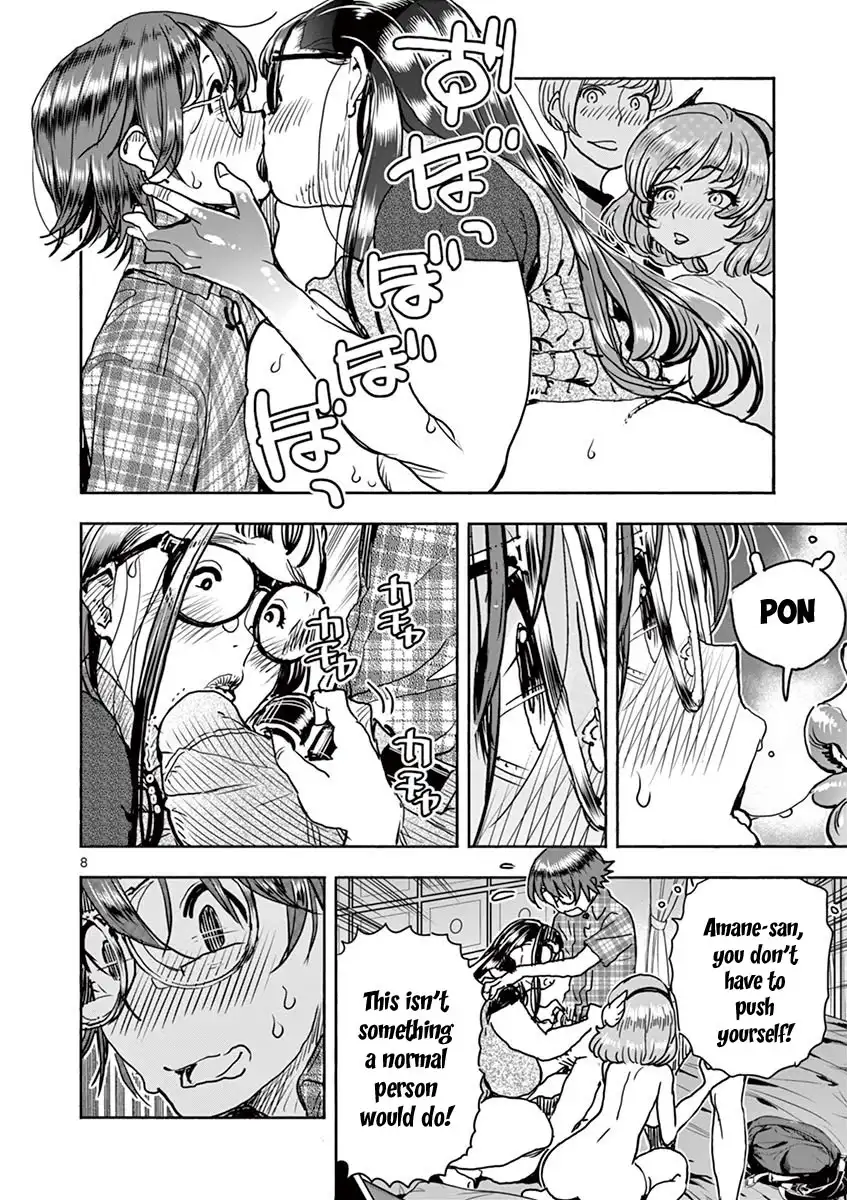 Hime Koukan: Otaku Circle no Hime ga Kareshi Koukan wo Goshomou na Ken Chapter 18 Page 9