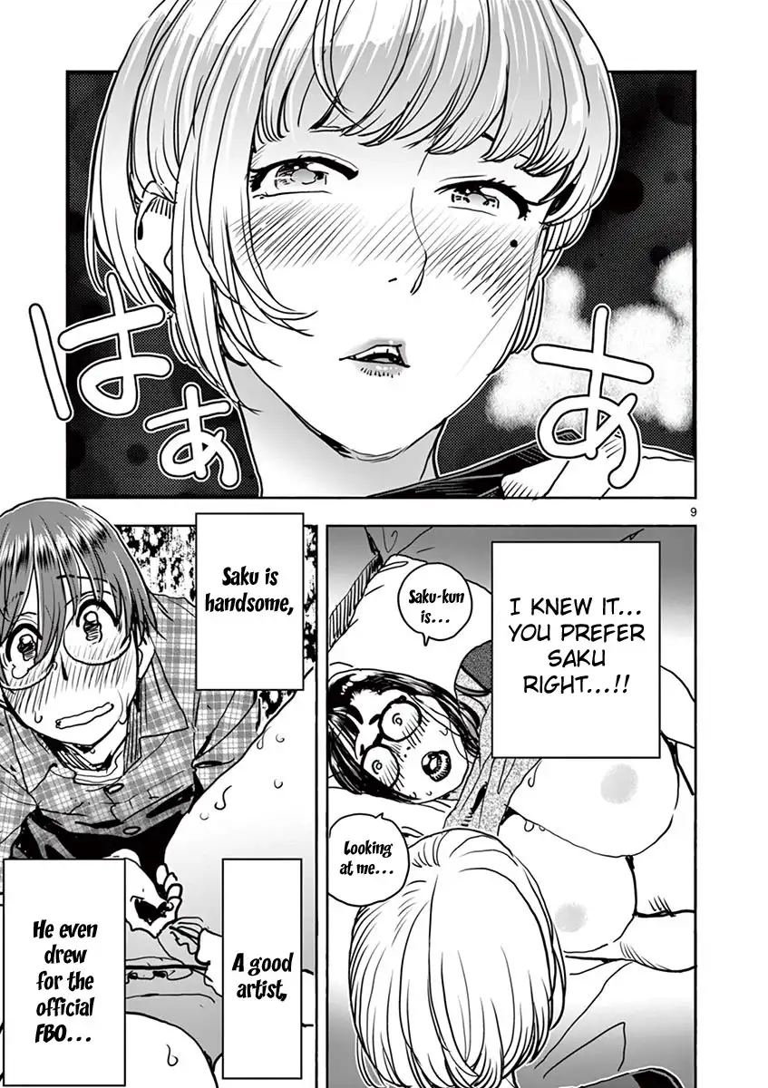 Hime Koukan: Otaku Circle no Hime ga Kareshi Koukan wo Goshomou na Ken Chapter 19 Page 10