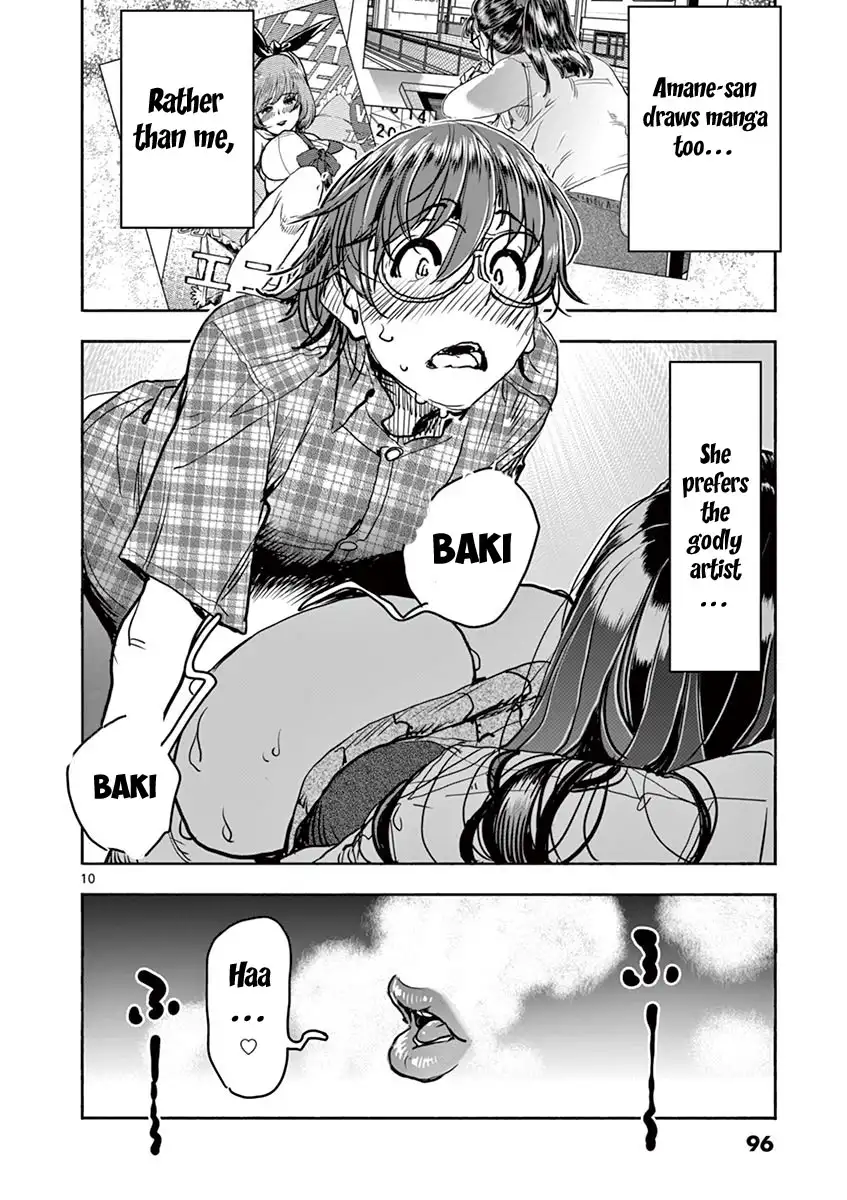 Hime Koukan: Otaku Circle no Hime ga Kareshi Koukan wo Goshomou na Ken Chapter 19 Page 11