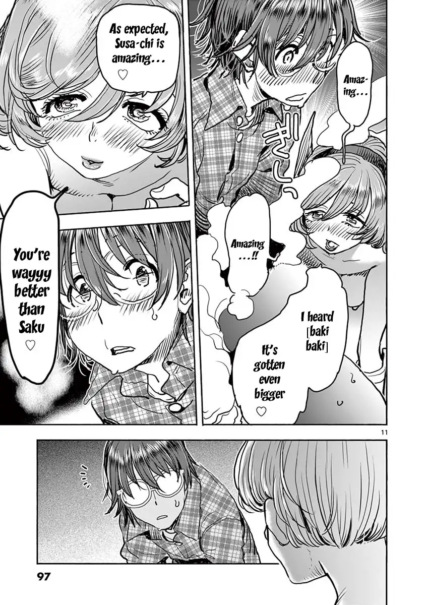Hime Koukan: Otaku Circle no Hime ga Kareshi Koukan wo Goshomou na Ken Chapter 19 Page 12